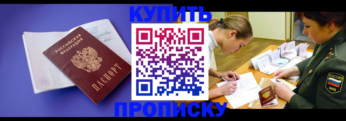 регистрация для дет. сада в Нарьян-Маре